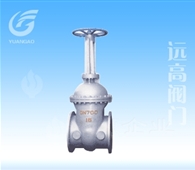 楔式闸阀